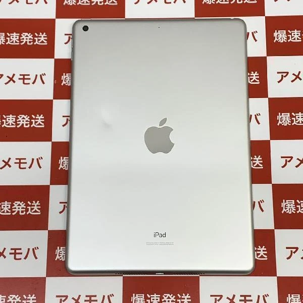 iPad 第7世代 Wi-Fiモデル 32GB MW752J/A A2197