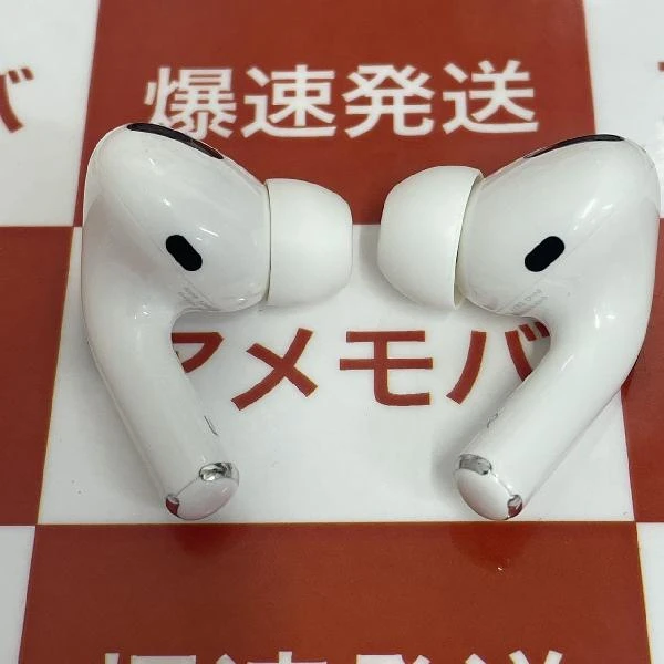 AirPods Pro  MWP22J/A ホワイト