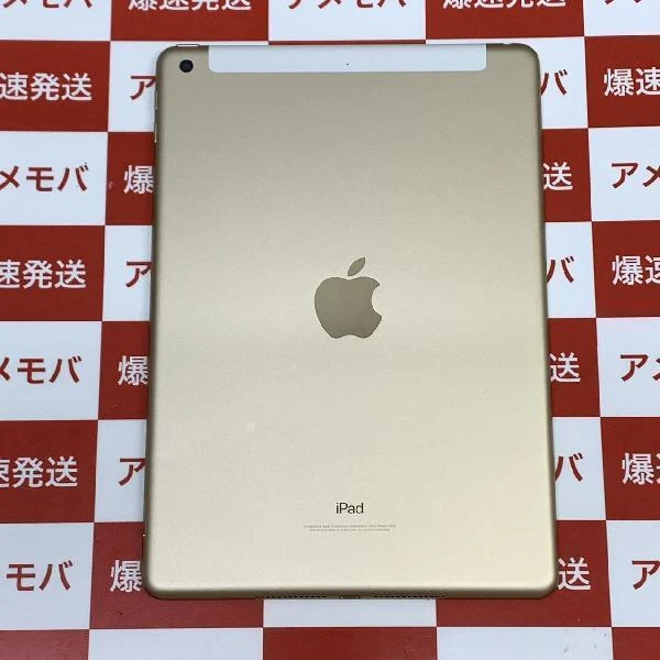 iPad 第5世代 SoftBank版SIMフリー 128GB MPG52J/A A1823 極美品
