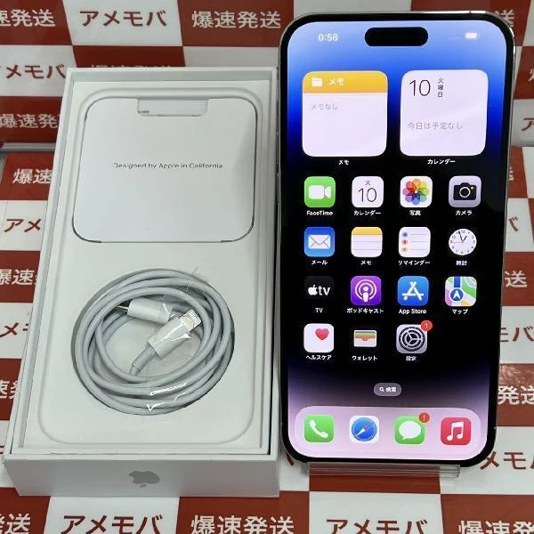 iPhone14 Pro Max Apple版SIMフリー 128GB MQ973J/A A2893 極美品 