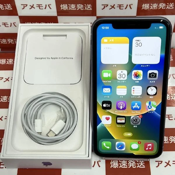 iPhone11 docomo版SIMフリー 128GB MHDM3J/A A2221 美品 パープル iPhone11 docomo版SIMフリー 128GB MHDM3J/A A2221 美品 パープル