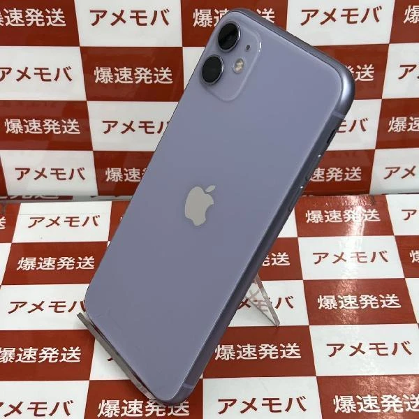iPhone11 docomo版SIMフリー 128GB MHDM3J/A A2221 美品 パープル