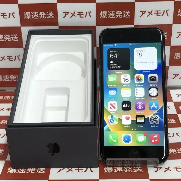 iPhone8 au版SIMフリー 64GB MQ782J/A A1906 iPhone8 au版SIMフリー 64GB MQ782J/A A1906