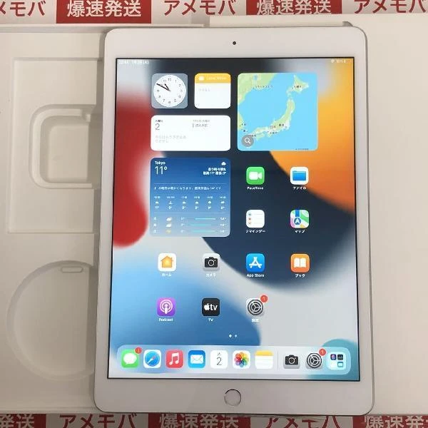 iPad 第7世代 Wi-Fiモデル 32GB MW752J/A A2197 極美品