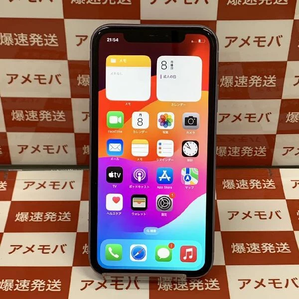 iPhone11 SoftBank版SIMフリー 128GB MWM52J/A A2221 ジャンク品 パープル