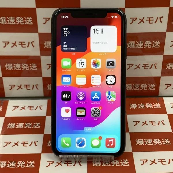 iPhone11 256GB au版SIMフリー MWM72J/A 極美品 ブラック