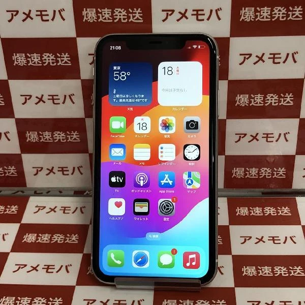 iPhone11 256GB au版SIMフリー MWM82J/A ジャンク品 ホワイト