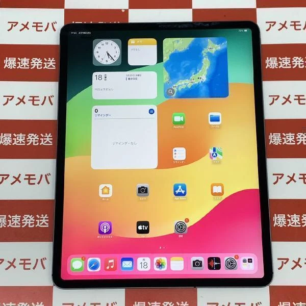 iPad Pro 12.9インチ 第4世代 Apple版SIMフリー 256GB MXF52J/A A2232  