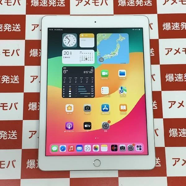 iPad 第6世代 docomo版SIMフリー 32GB MR6P2J/A 極美品