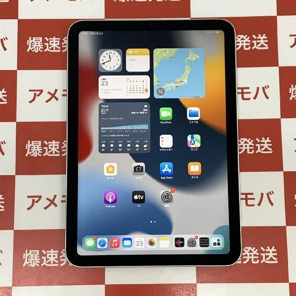 美品/SIMフリー】iPad mini 第6世代/256GB/A2568〈MK8H3J/A〉
