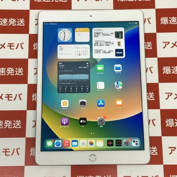 iPad 第7世代 Wi-Fiモデル 128GB MW782J/A A2197 美品