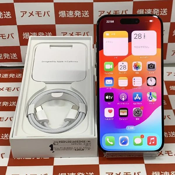 iPhone15 Pro SoftBank版SIMフリー 256GB MTUC3J/A A3101 新品同様 No 商品カラー