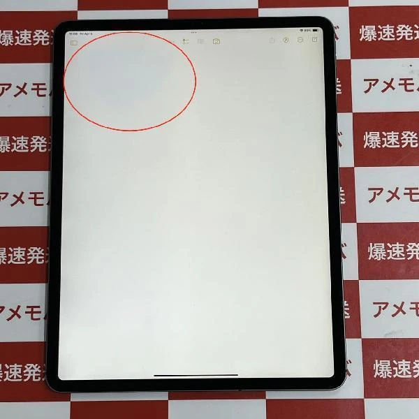 iPad Pro 12.9インチ 第4世代 docomo版SIMフリー 512GB MXE72J/A A2230 新品同様品 スペースグレイ