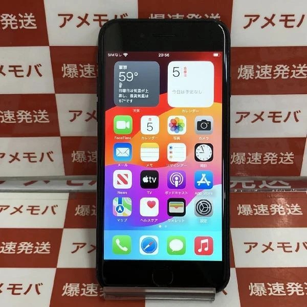 iPhoneSE 第3世代 64GB au版SIMフリー MMYJ3J/A 美品