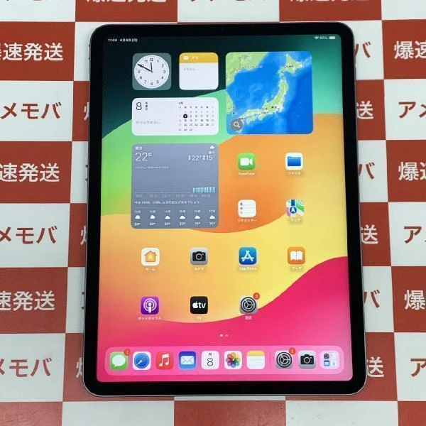 iPad Pro 11インチ 第3世代256GB WiーFiモデル 【公式通販】