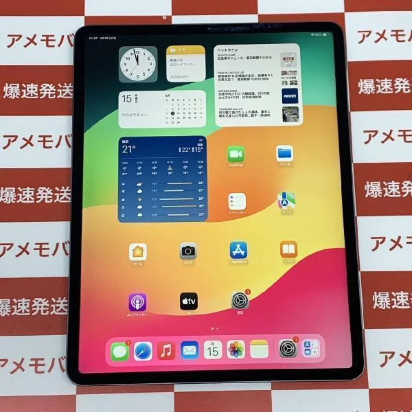 iPad Pro 12.9インチ 第4世代 Wi-Fiモデル 512GB MXAV2KH/A A2229 スペースグレイ