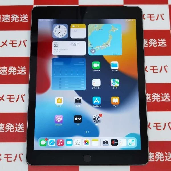 iPad 第6世代 au版SIMフリー 32GB MR6N2J/A 極美品