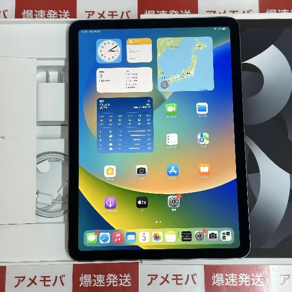 iPad Air 第5世代 10.9インチ A2588スペースグレイ ジャンク