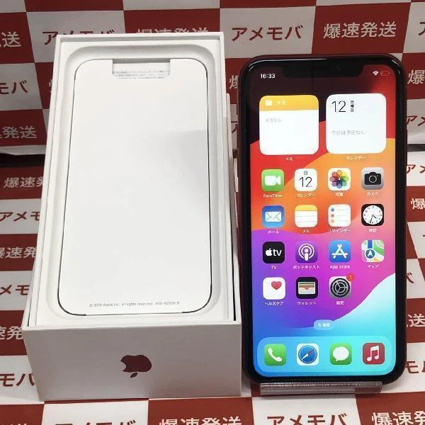 iPhone11 256GB SoftBank版SIMフリー MWM92J/A 極美品 (PRODUCT)Red