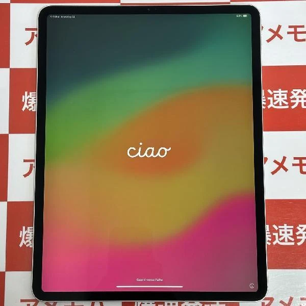 iPad Pro 12.9インチ 第4世代 au版SIMフリー 128GB MY3D2J/A A2232 極美品 シルバー