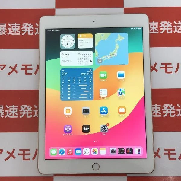 iPad 第6世代 au版SIMフリー 32GB MRM02J/A A1954 美品