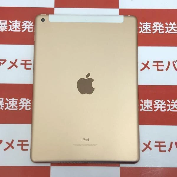 iPad 第6世代 au版SIMフリー 32GB MRM02J/A A1954 美品