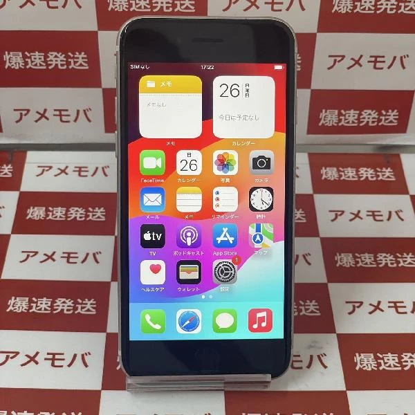 iPhoneSE 第3世代 128GB au版SIMフリー MMYG3J/A