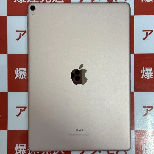 iPad Pro 10.5インチ Wi-Fiモデル 256GB MPF22J/A A1701 訳あり品 ローズゴールド
