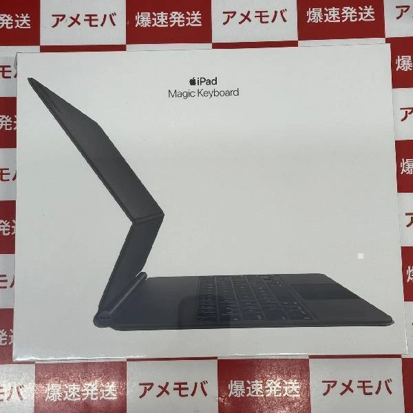 12.9インチiPad Pro(第4世代)用 Magic Keyboard  MXQU2J/A A1998 未開封 ブラック