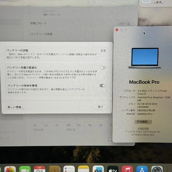 MacBook Pro 13インチ 2020 Thunderbolt 3ポートx4  2.3GHz クアッドコア Intel Corei7 32GB 1TB A2251 スペースグレイ