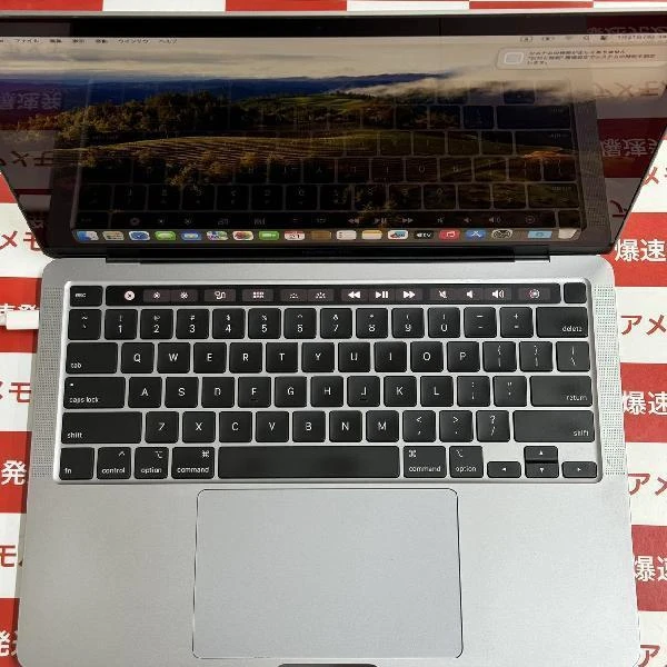 MacBook Pro 13インチ 2020 Thunderbolt 3ポートx4  2.3GHz クアッドコア Intel Corei7 32GB 1TB A2251 スペースグレイ