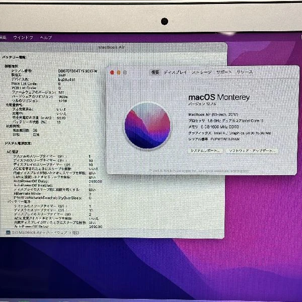 Macbook Air 13インチ 2017  8GB 128GB A1466 シルバー