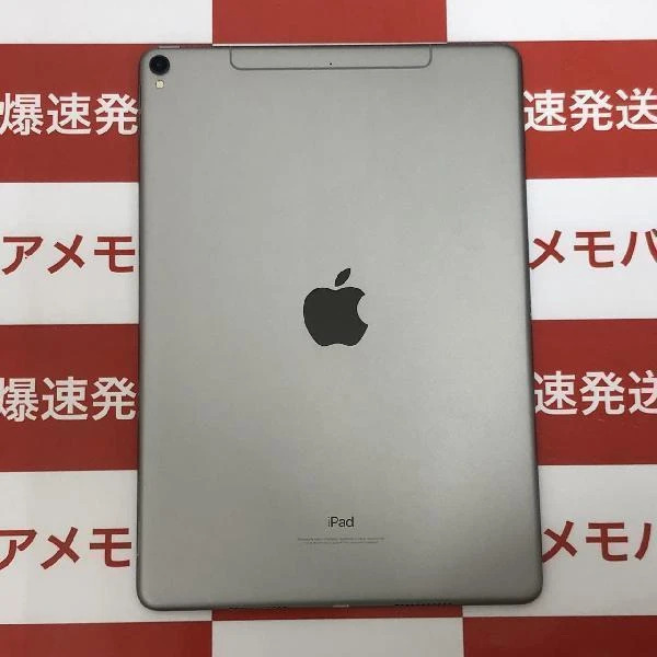 iPad Pro 10.5インチ 64GB SoftBank版SIMフリー MQEY2J/A 美品 スペースグレイ