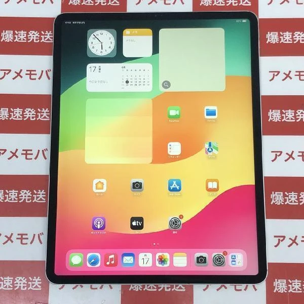 iPad Pro 12.9インチ 第4世代 au版SIMフリー 1TB MXFA2J/A A2232 美品 シルバー