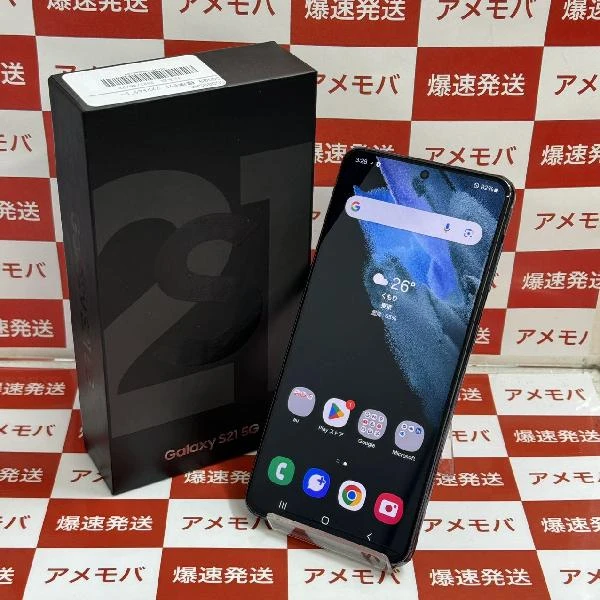 Galaxy S21 グレー 美品 docomo SIMロック解除済 SIMロック解除済