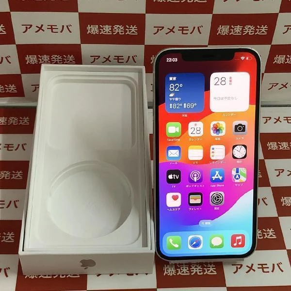 iPhone12 docomo版SIMフリー 128GB MGHV3J/A A2402 美品 iPhone12 docomo版SIMフリー 128GB MGHV3J/A A2402 美品