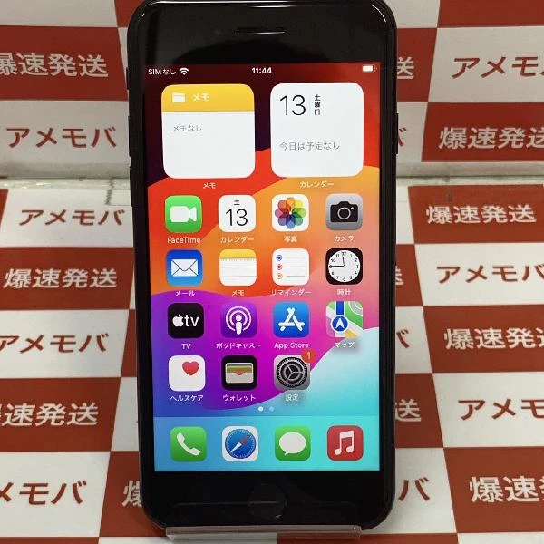 iPhoneSE 第3世代 64GB SoftBank版SIMフリー MMYC3J/A