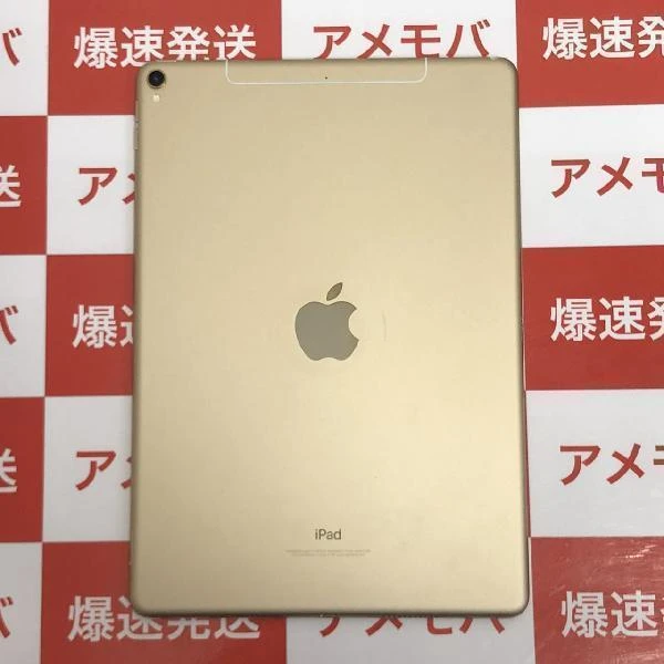 iPad Pro 10.5インチ 64GB docomo版SIMフリー MQF12J/A ゴールド
