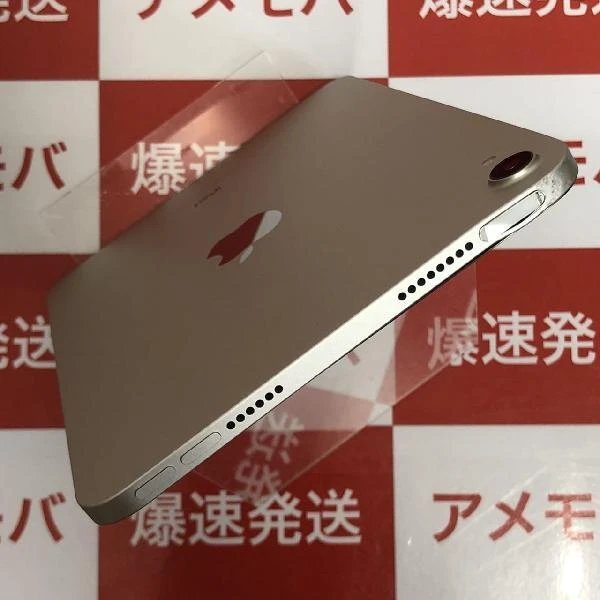 iPad mini 第6世代 Wi-Fiモデル 256GB MK7V3J/A 訳あり品
