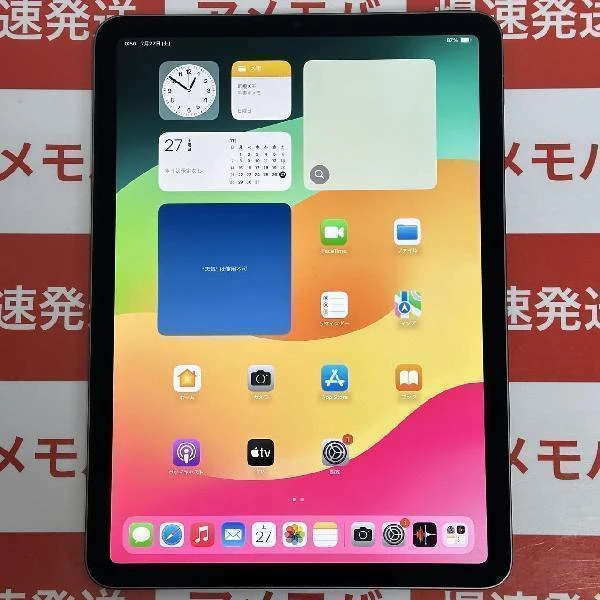 Wi-Fiモデル】iPad Air 第5世代/64GB/A2588〈MM9C3J/A〉