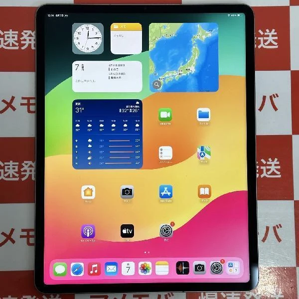 iPad Pro 12.9インチ 第6世代 au版SIMフリー 128GB MP1X3J/A A2437 美品 スペースグレイ