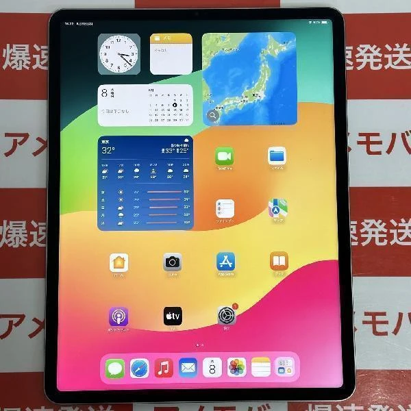 iPad Pro 12.9インチ 第6世代 Wi-Fiモデル 1TB MNXW3J/A A2436 極美品 スペースグレイ