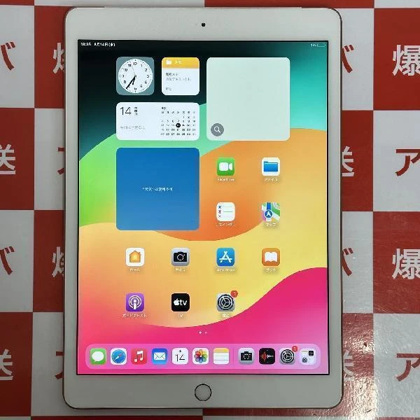 iPad 第7世代 Apple版SIMフリー 128GB MW6G2J/A A2198 美品 | 中古 