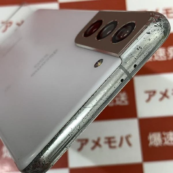Galaxy S21 5G SC-51B docomo 256GB SIMロック解除済