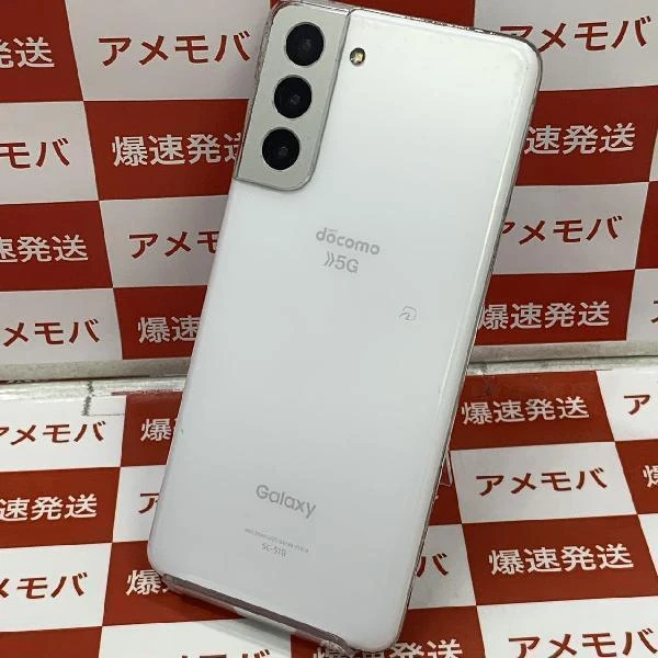Galaxy S21 5G SC-51B docomo 256GB SIMロック解除済