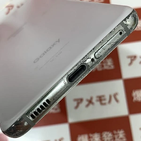 Galaxy S21 5G SC-51B docomo 256GB SIMロック解除済