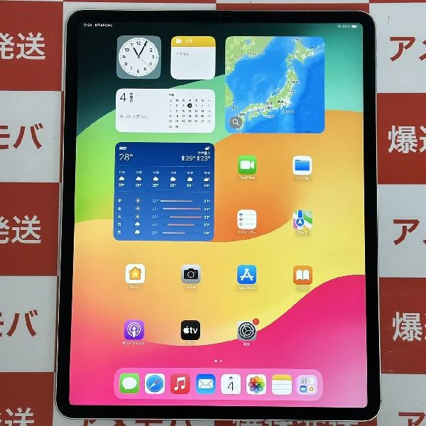 iPad Pro 12.9インチ 第4世代 海外版SIMフリー 256GB MXF62X/A A2232 シルバー