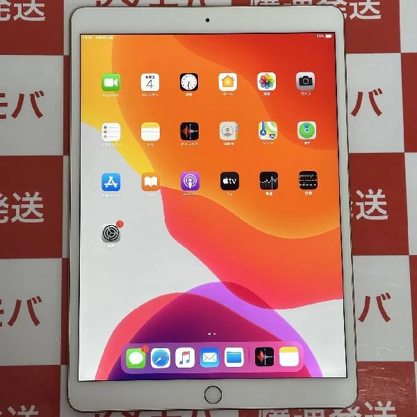 iPad Air 第3世代 Wi-Fiモデル 64GB MUUL2J/A A2152 新品同様 ゴールド