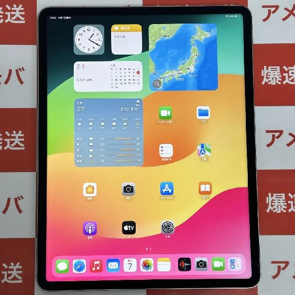 iPad Pro 12.9インチ 第6世代 Wi-Fiモデル 512GB MNXU3X/A A2436 極美品 スペースグレイ