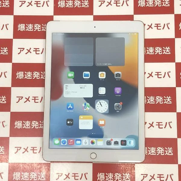 iPad 第6世代 docomo版SIMフリー 128GB MRM22J/A A1954 | 中古 iPad 第6世代 docomo版SIMフリー 128GB MRM22J/A A1954 | 中古